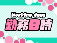 アロマ坂46で働くメリット1