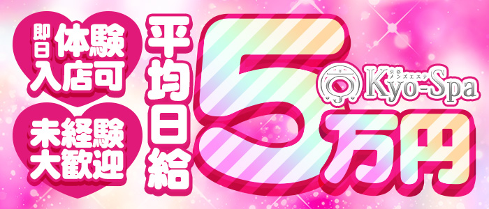 アロマ禅グループ