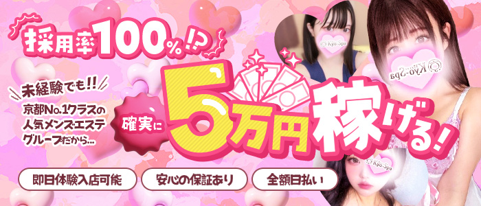 アロマ禅グループ