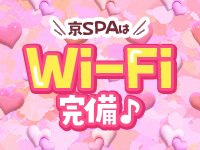 アロマ禅グループで働くメリット3