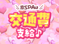 アロマ禅グループで働くメリット5