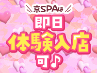 アロマ禅グループで働くメリット7