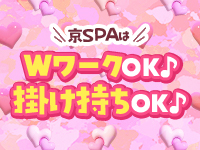 アロマ禅グループで働くメリット8