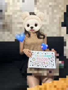 ✨️💎本日のお給料紹介💎✨️のアイキャッチ画像