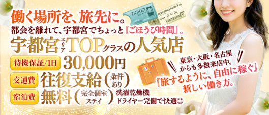 Aroma Zipper アロマジッパー