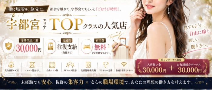 Aroma Zipper アロマジッパー