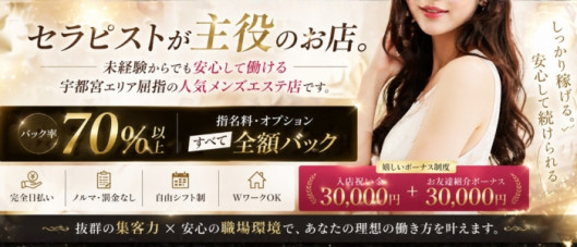 Aroma Zipper アロマジッパー