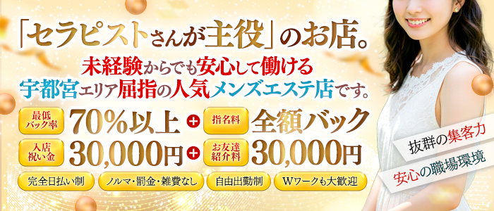 Aroma Zipper アロマジッパー