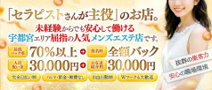 Aroma Zipper アロマジッパー