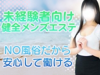 AromaParadaiseで働くメリット1