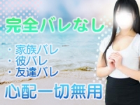 AromaParadaiseで働くメリット3