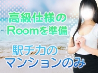 AromaParadaiseで働くメリット5