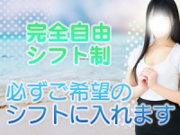 AromaParadaiseで働くメリット7