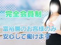 AromaParadaiseで働くメリット9