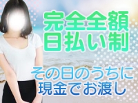 AromaParadaiseで働くメリット8
