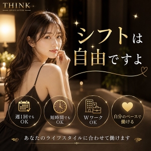 不定期の出勤でも大丈夫ですよのアイキャッチ画像