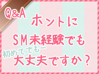 アレストで働くメリット1