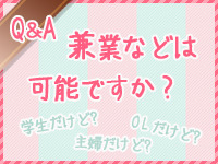 アレストで働くメリット3