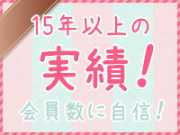 アレストで働くメリット4