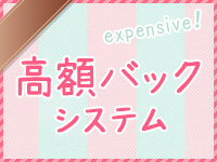 アレストで働くメリット5