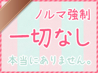 アレストで働くメリット6
