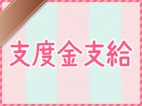 アレストで働くメリット7