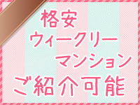 アレストで働くメリット9