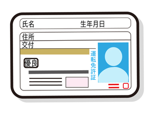 在籍いただくにあたり注意点のアイキャッチ画像