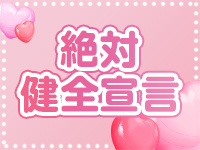 ARROW GROUP（アローグループ）で働くメリット5