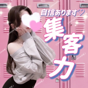 もう悩まない！ARROW京都で解決！！！のアイキャッチ画像