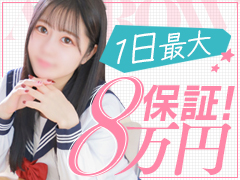 未経験＆即戦力大歓迎