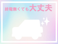 横浜アローで働くメリット6