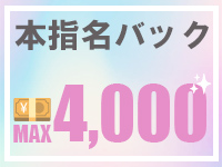 横浜アローで働くメリット4