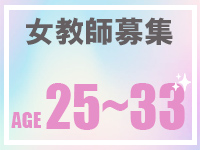 横浜アローで働くメリット5
