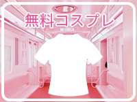 横浜アローで働くメリット2