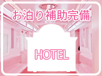 横浜アローで働くメリット3