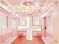 横浜アローで働くメリット1