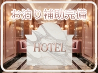 横浜アローで働くメリット3
