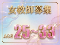 横浜アローで働くメリット5