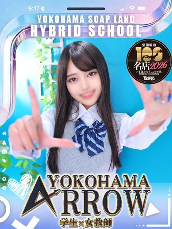 ねおさん
