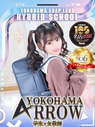 おんぷさん