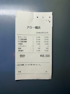 え！？朝からこんなに稼げるの！？のアイキャッチ画像