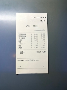 午前中からこんなに稼げますよ！！のアイキャッチ画像