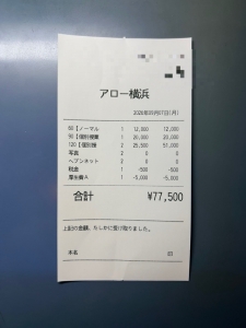 用事を終わらせて夕方から&hellip;！のアイキャッチ画像