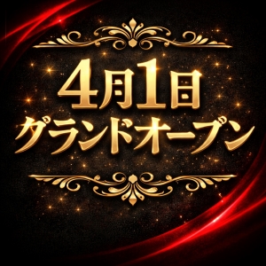 区役所通りに新規グランドオープン！アルセーヌの注目ポイント5選！のアイキャッチ画像