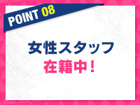 アリス女学院 京都校で働くメリット8