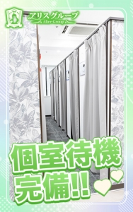 ✨完全個室待機にReFaのヘアアイロン完備、、、環境には自信◎のアイキャッチ画像