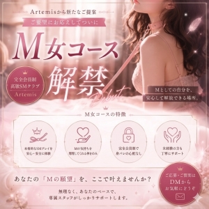    &ldquo;責める側&rdquo;じゃなくても大丈夫ですのアイキャッチ画像