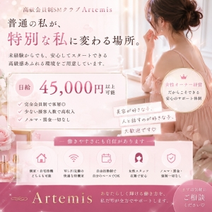 &ldquo;今の自分&rdquo;を変えたいと思った子へのアイキャッチ画像