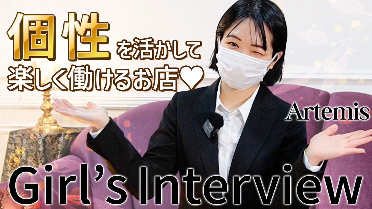 派遣型SM性感アルテミス福岡に在籍する女の子のお仕事紹介動画
